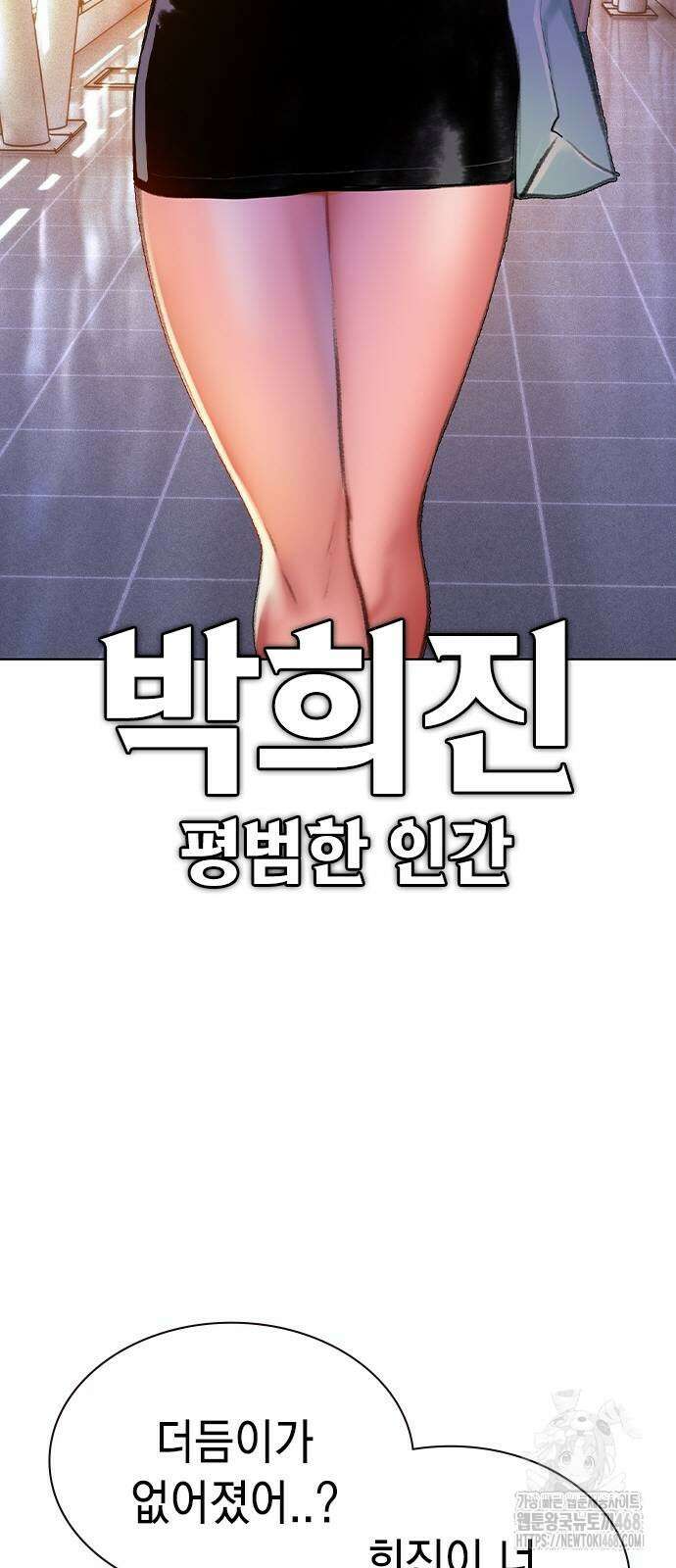 정글쥬스 시즌3 6화 5
