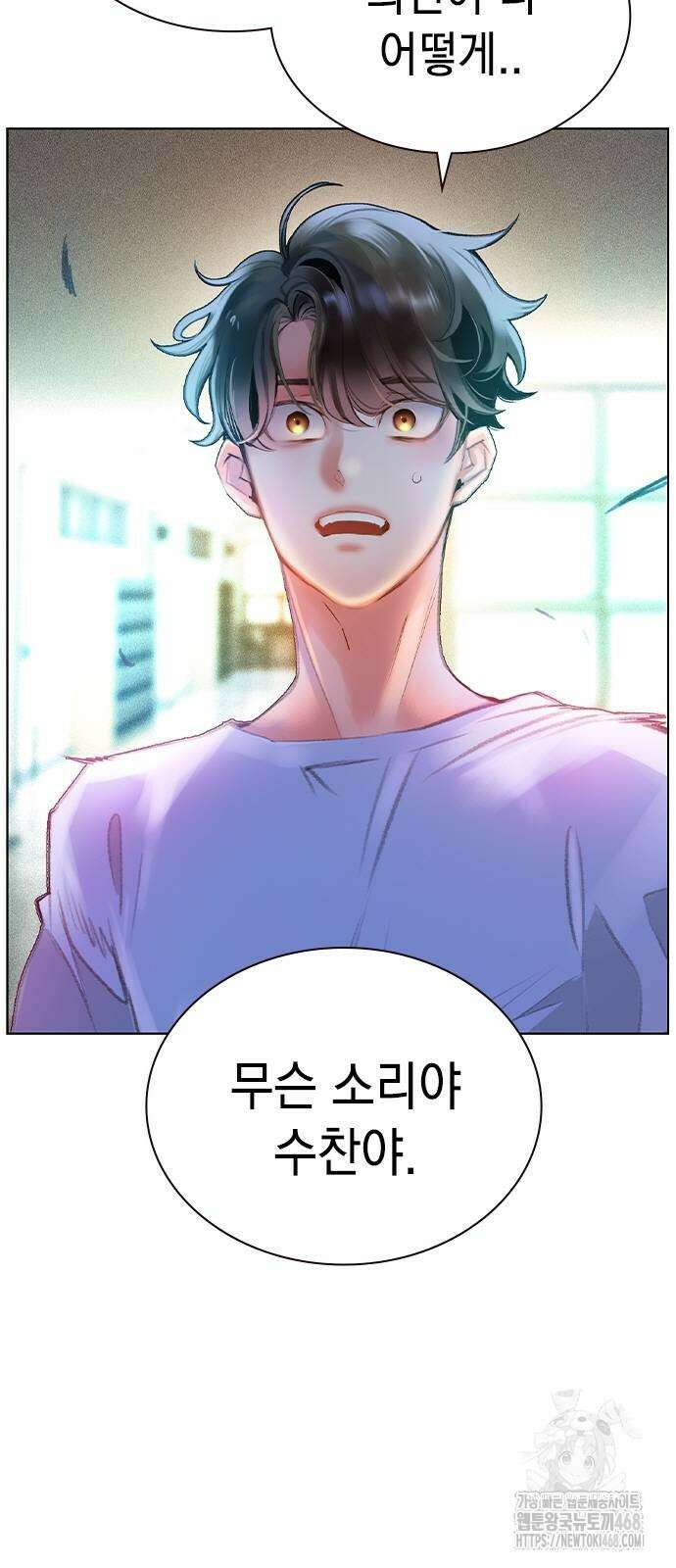 정글쥬스 시즌3 6화 6