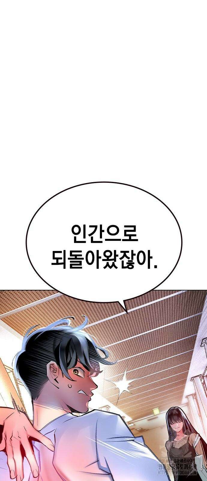 정글쥬스 시즌3 6화 8