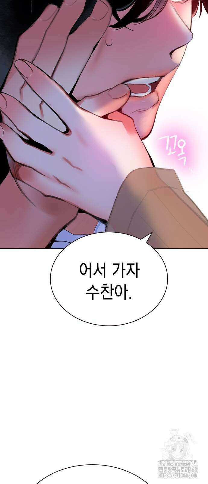 정글쥬스 시즌3 6화 11