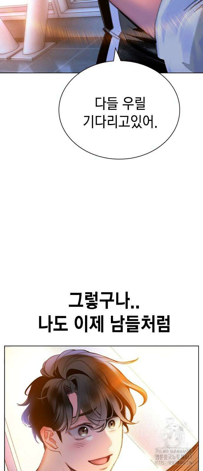 정글쥬스 시즌3 6화 13