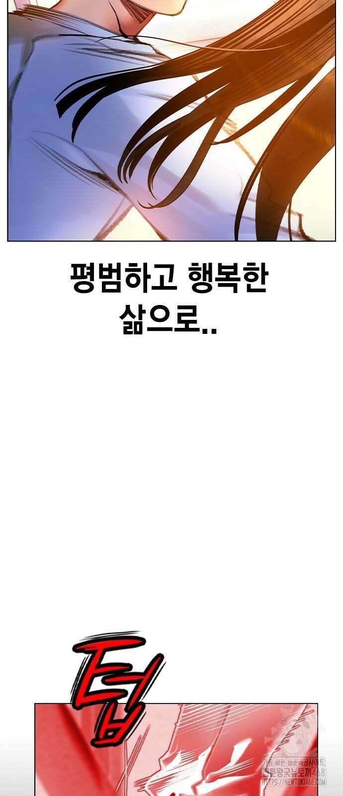 정글쥬스 시즌3 6화 14