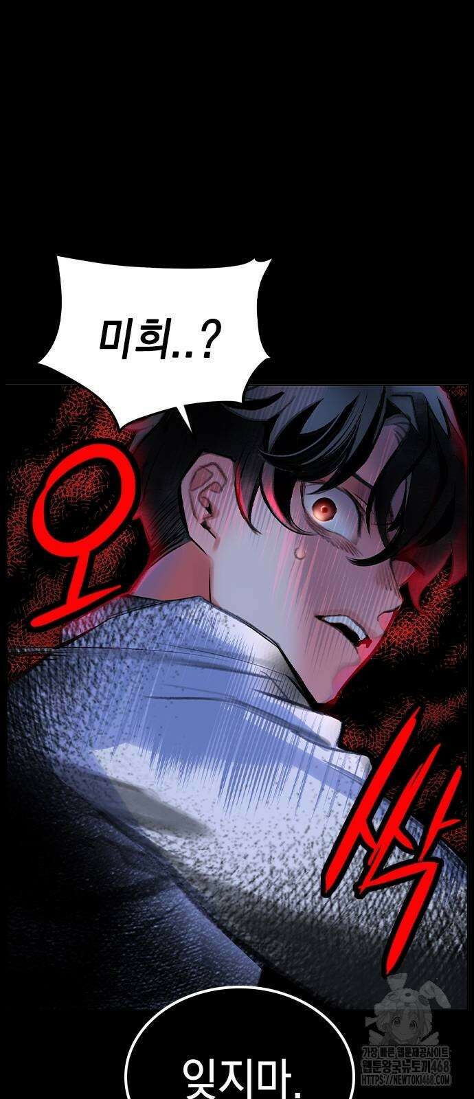 정글쥬스 시즌3 6화 17