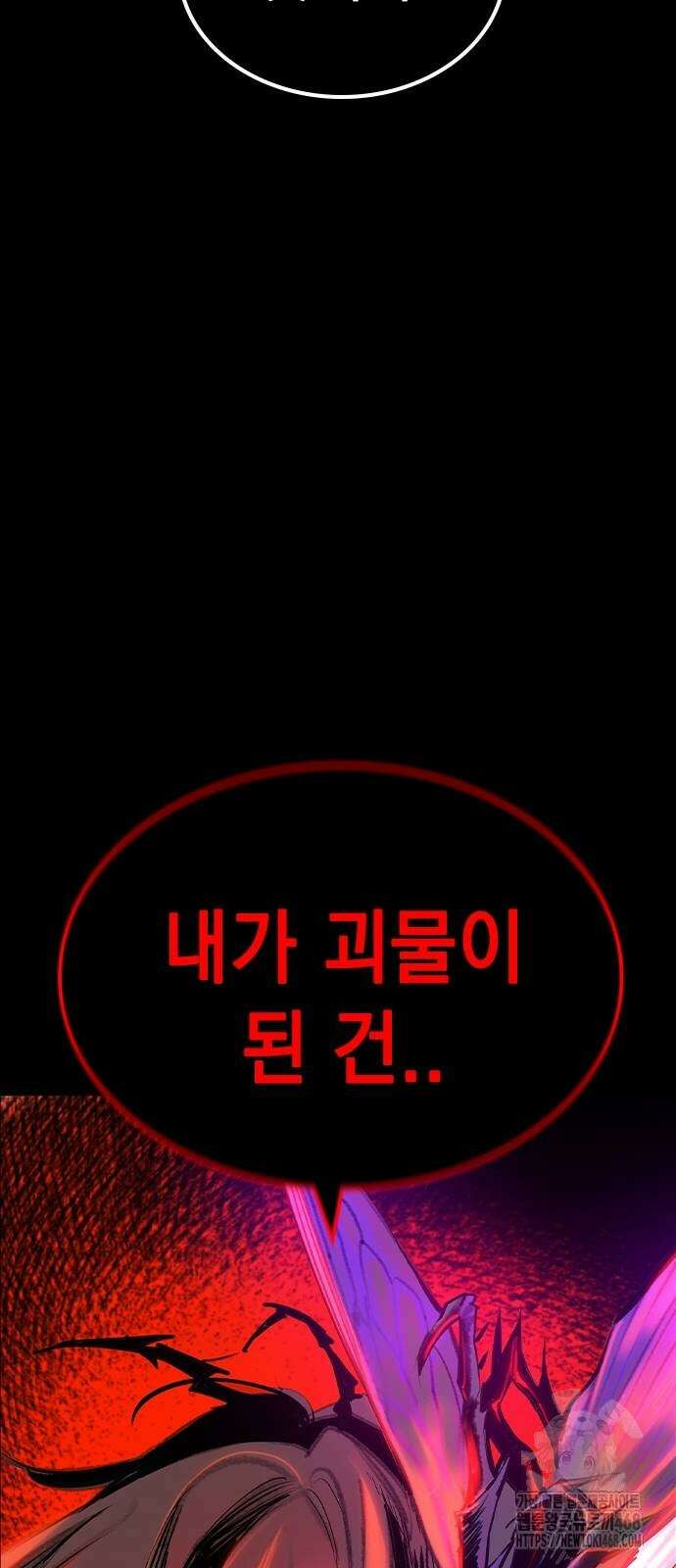 정글쥬스 시즌3 6화 18