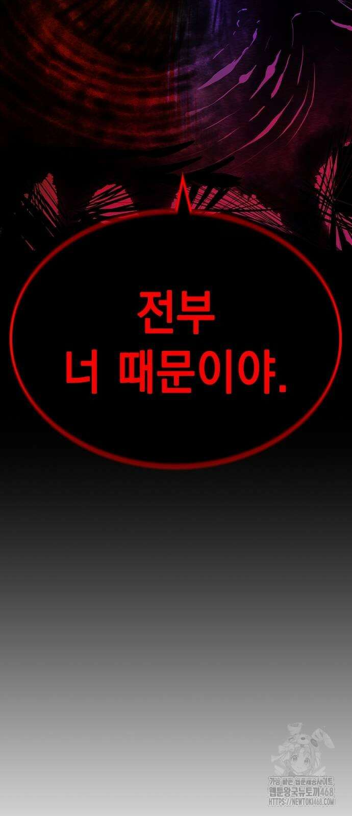 정글쥬스 시즌3 6화 20