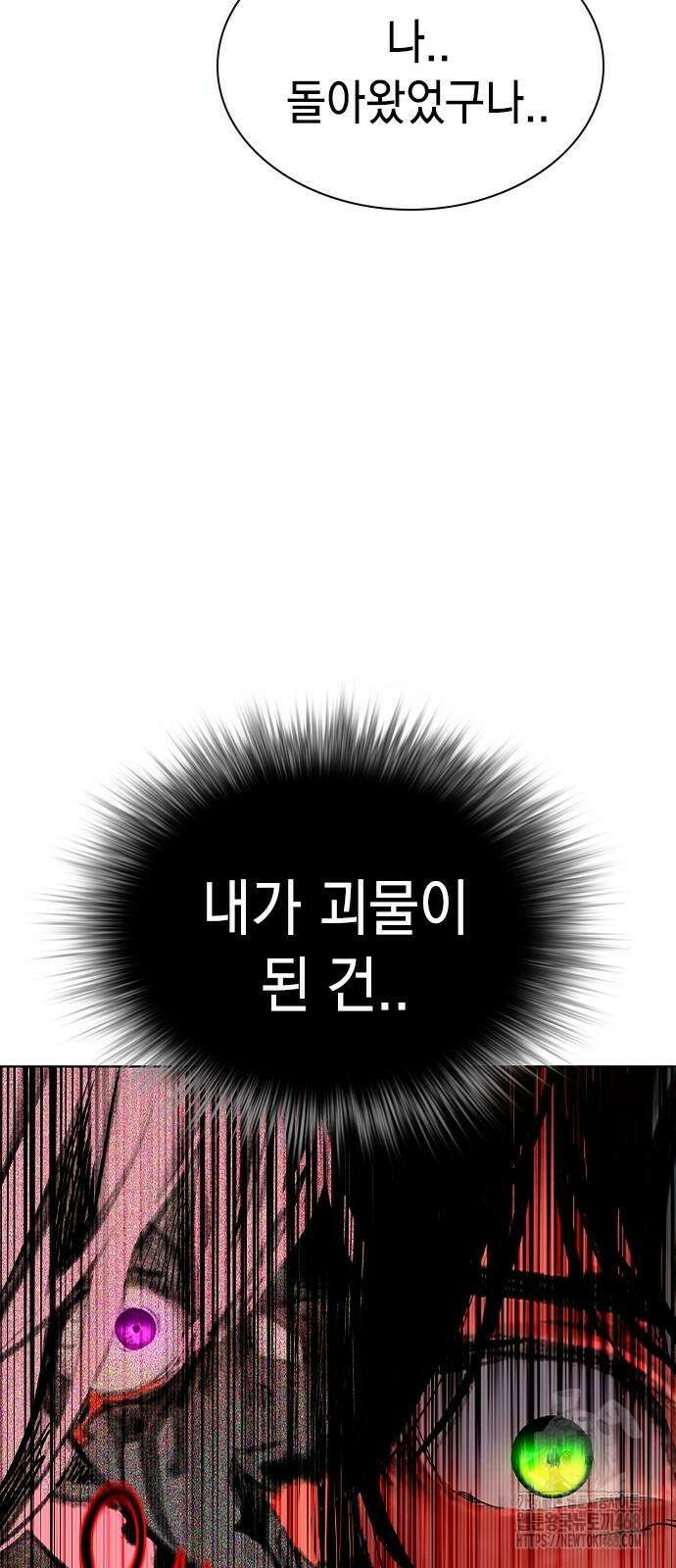 정글쥬스 시즌3 6화 24