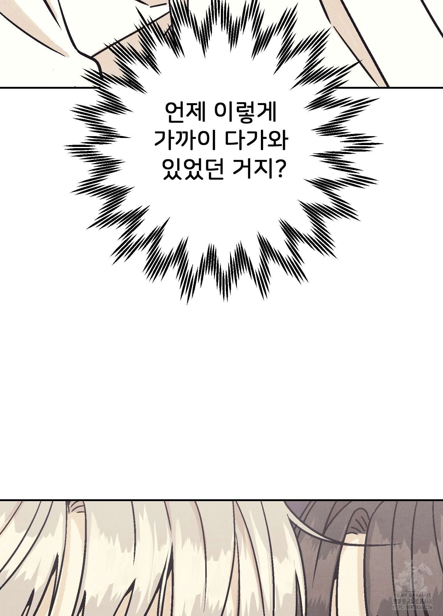 작전명 마레오 13화 18