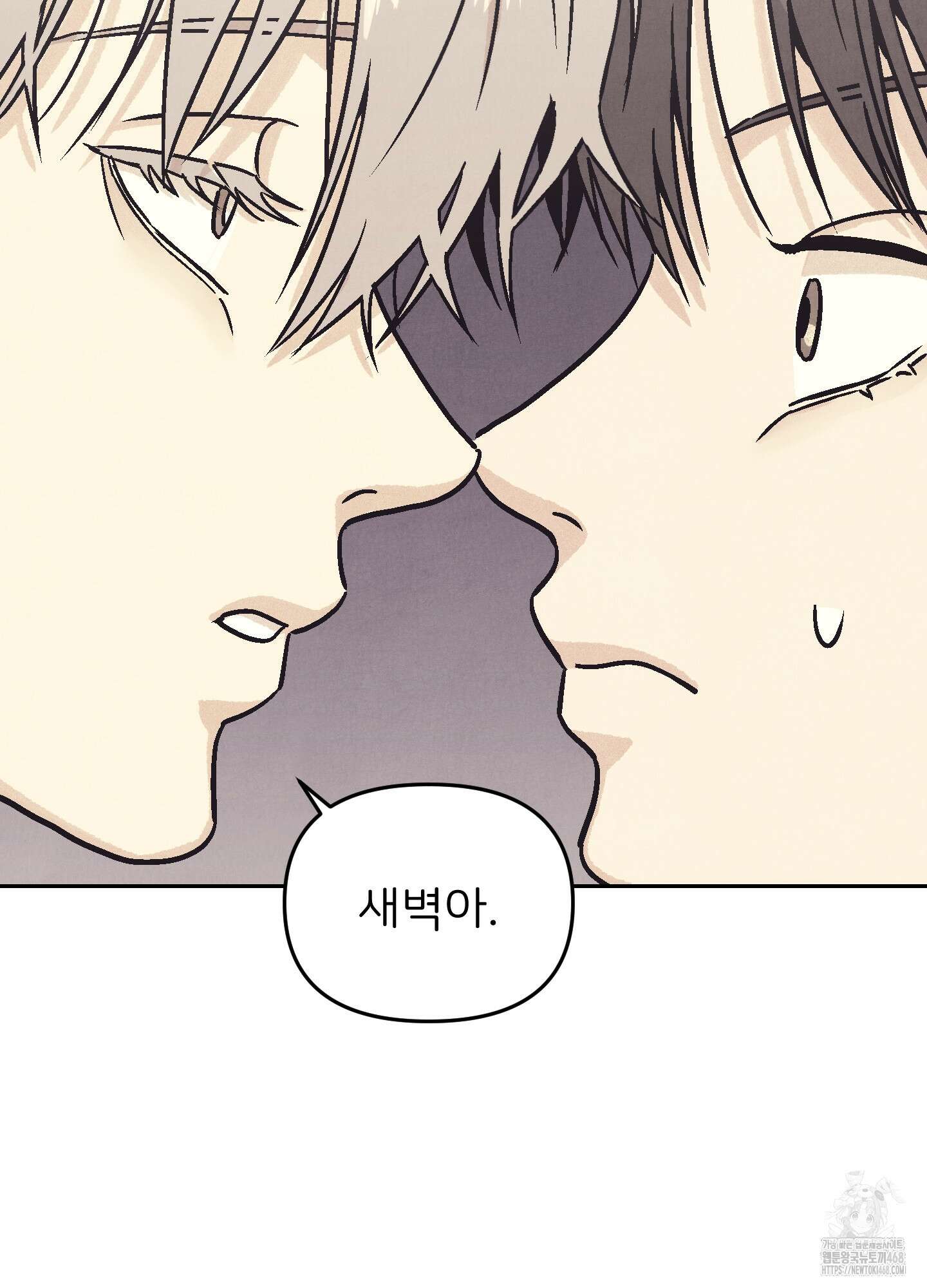 작전명 마레오 13화 19