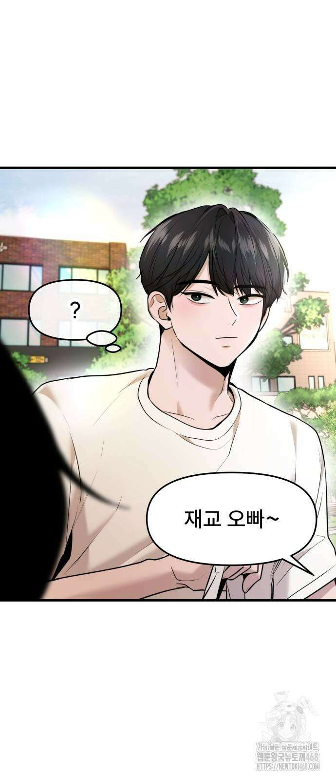 백투더찬비 41화 7