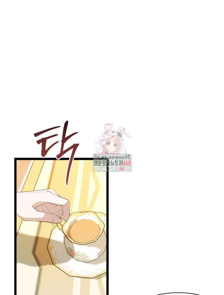 이세계 덤프트럭 90화 1
