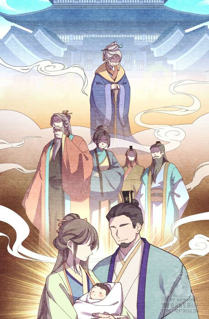비뢰도 196화 6