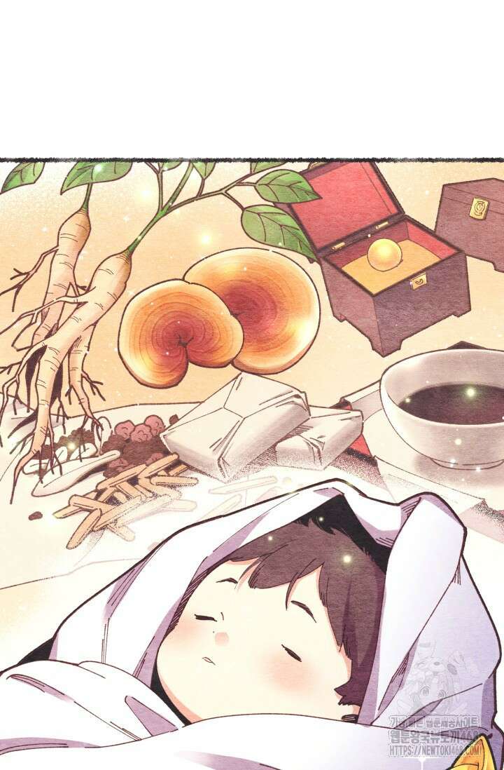 비뢰도 196화 8