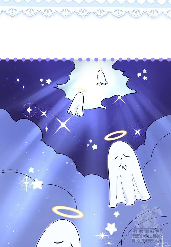전쟁광 남편의 아이를 빼돌렸다 114화 4
