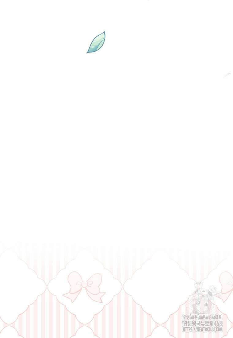 물질만능주의 공녀님 86화 9