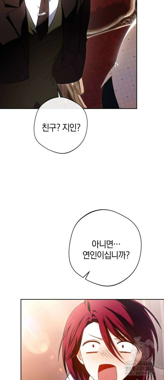 악역 폭군이 회귀해 버렸다 36화 11