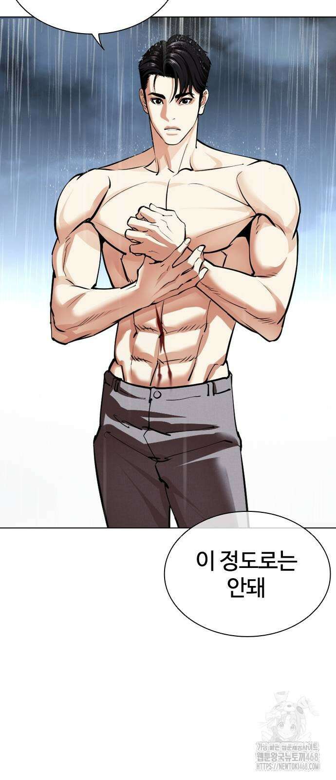 외모지상주의 541화 14