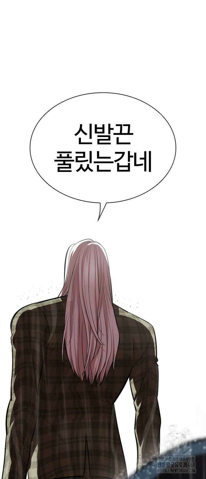 외모지상주의 541화 25
