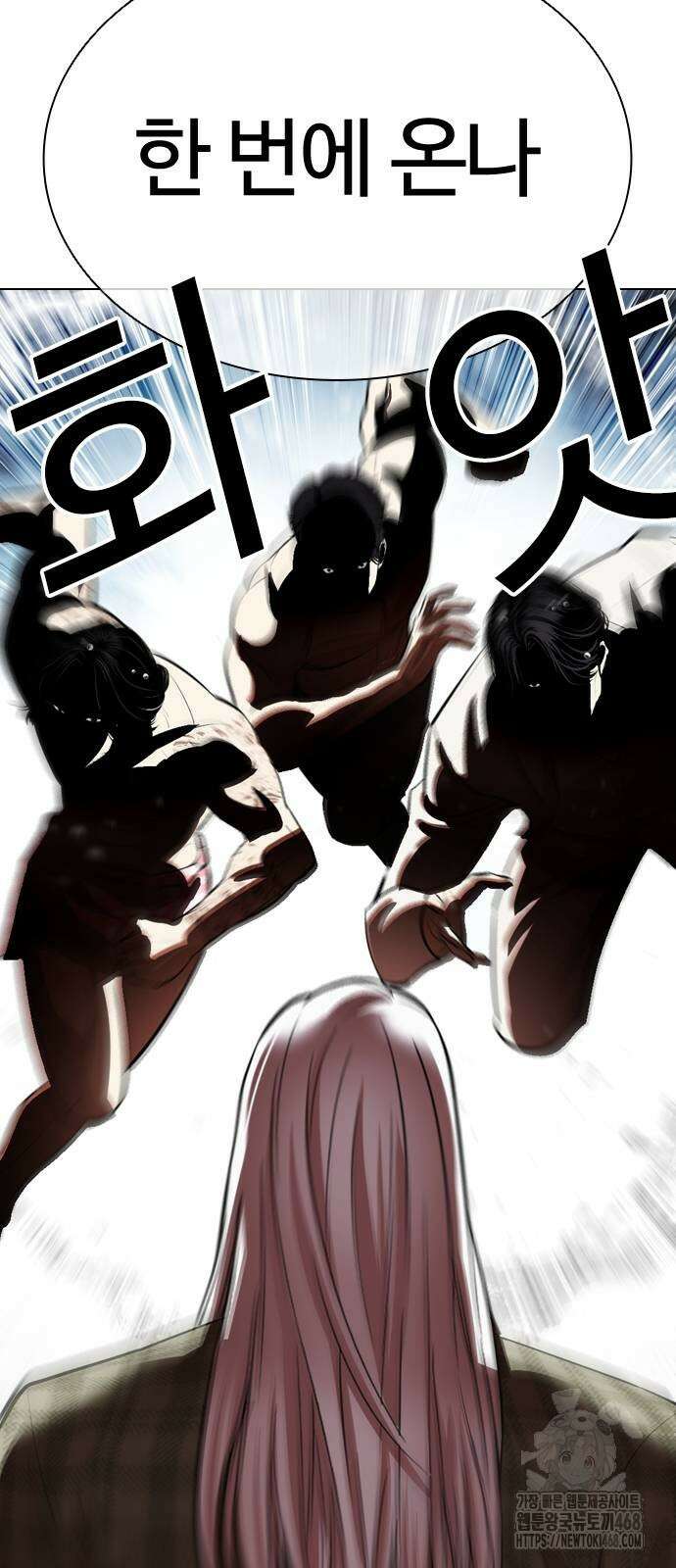 외모지상주의 541화 30