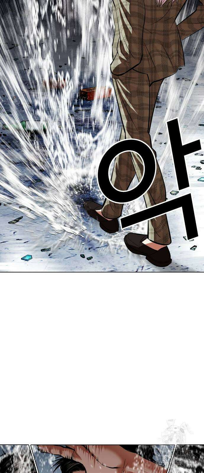 외모지상주의 541화 33