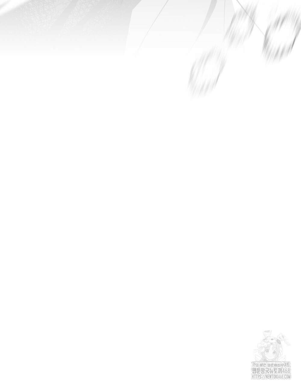 시한부 공주님을 사랑하게 된다면 91화 10