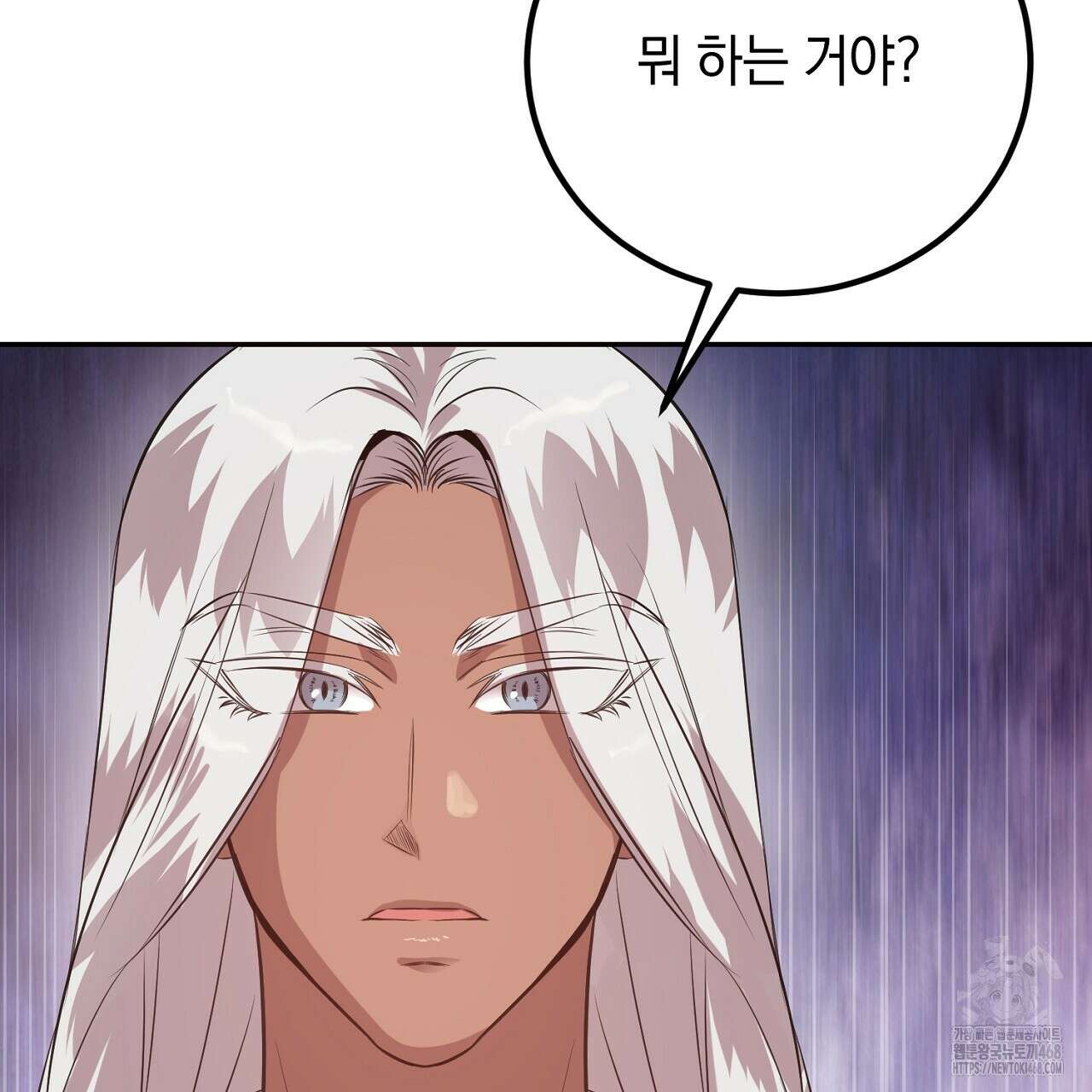 여왕의 하렘  31화 5