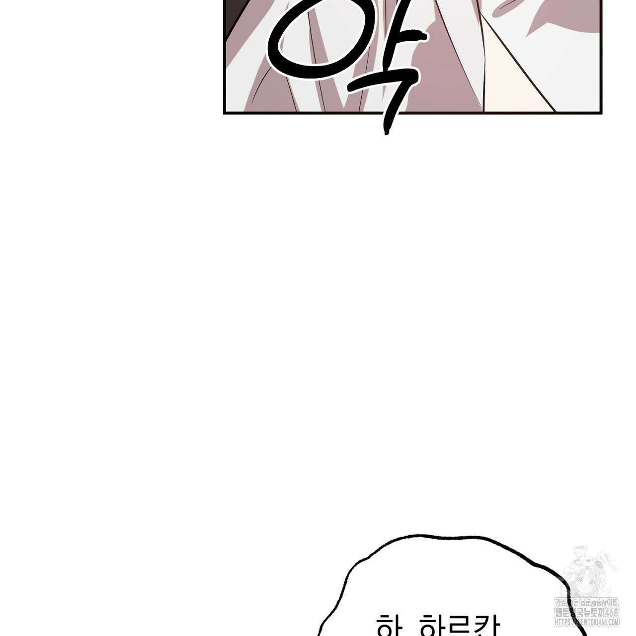 여왕의 하렘  31화 9