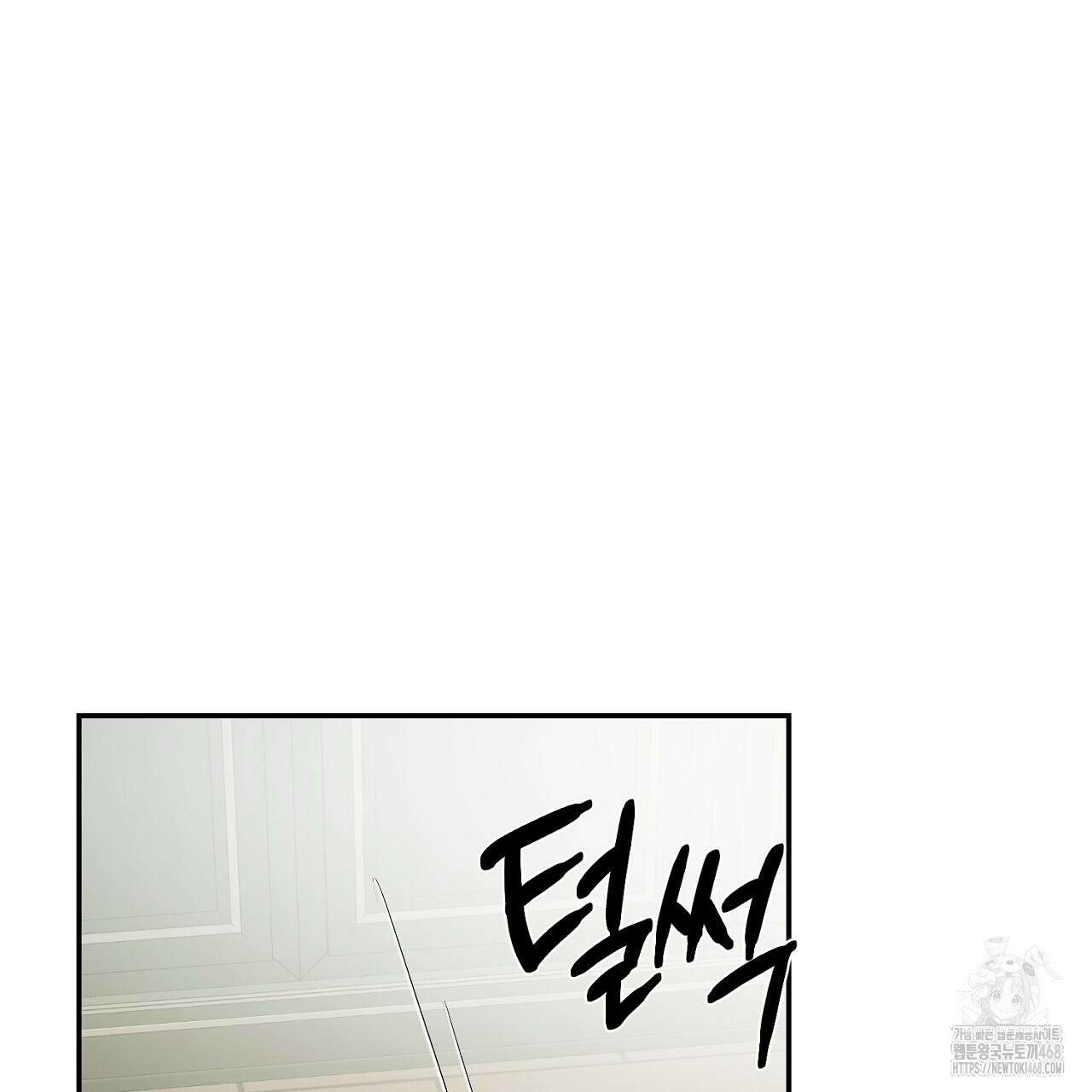 여왕의 하렘  31화 27