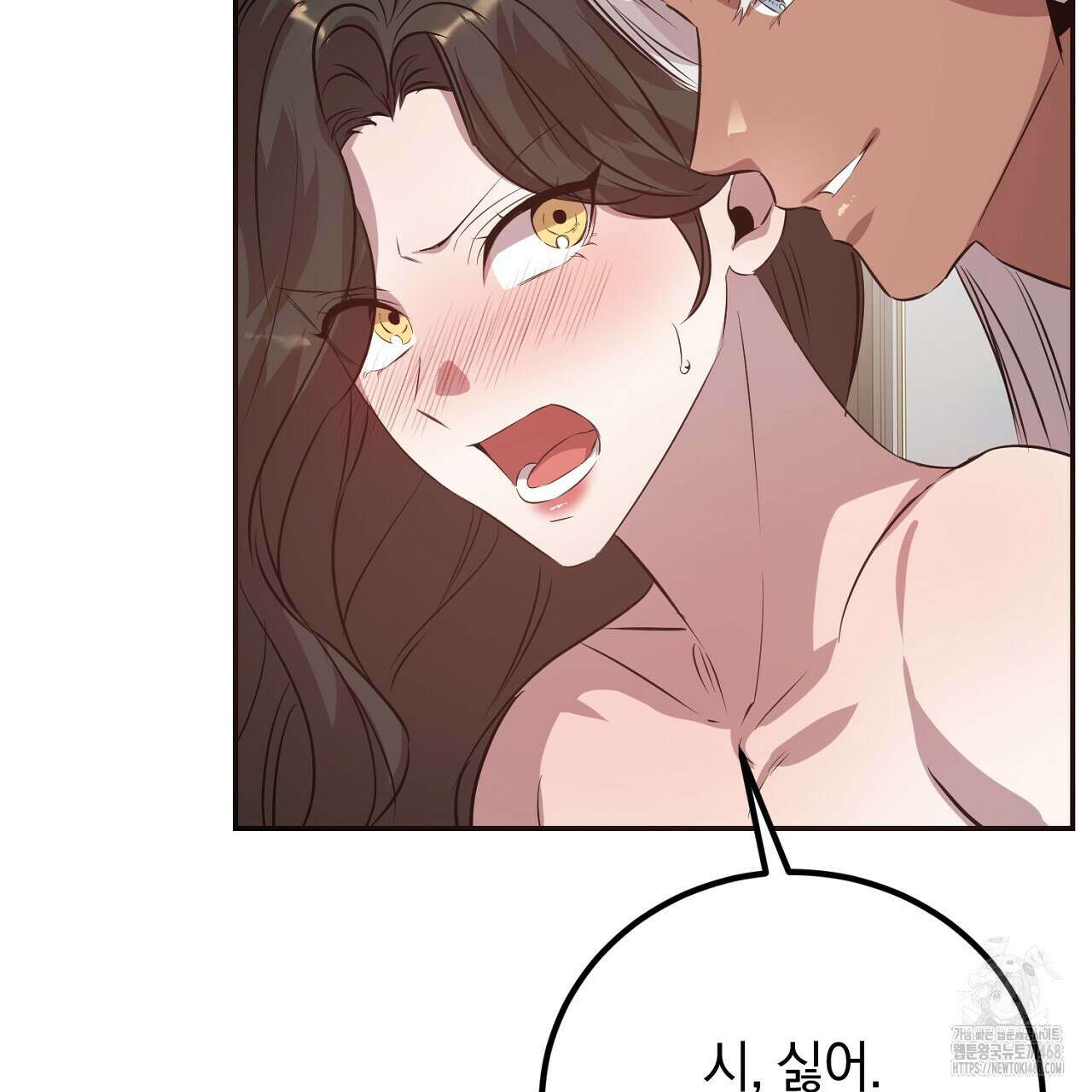 여왕의 하렘  31화 31