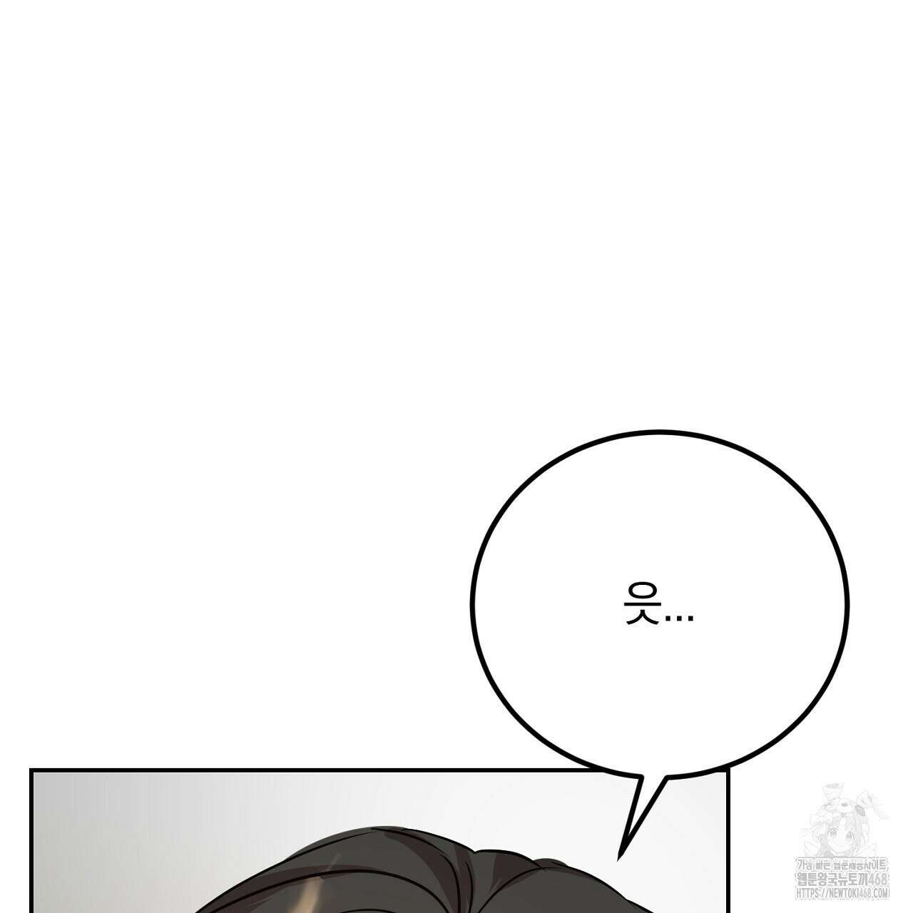 여왕의 하렘  31화 35