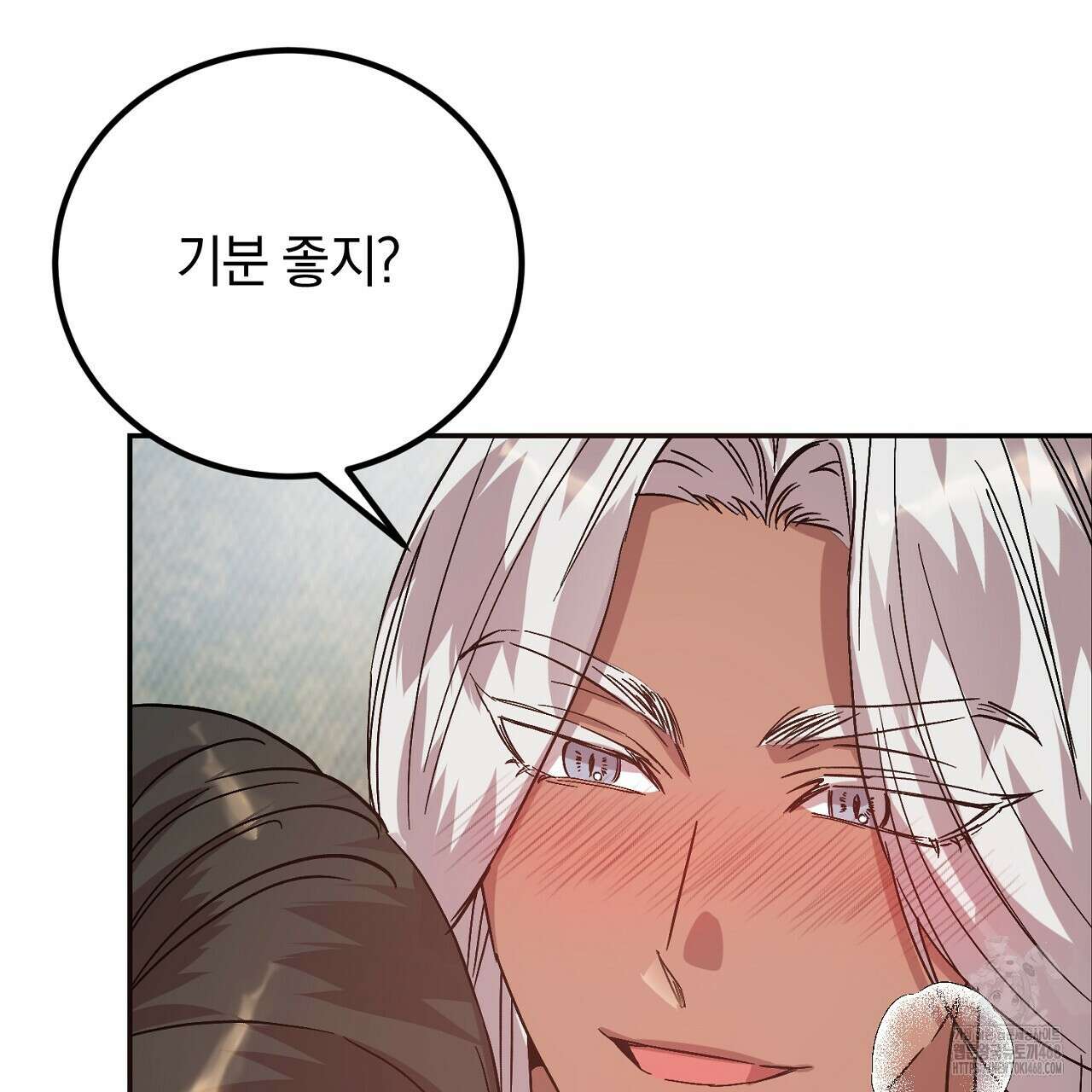 여왕의 하렘  31화 39