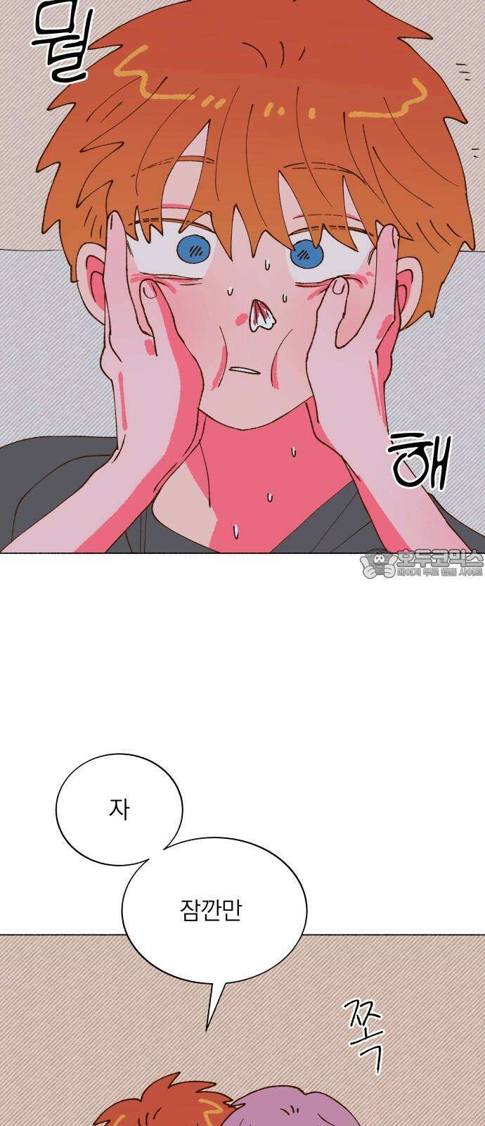 그렇게 물거품이 되어도 48화 3