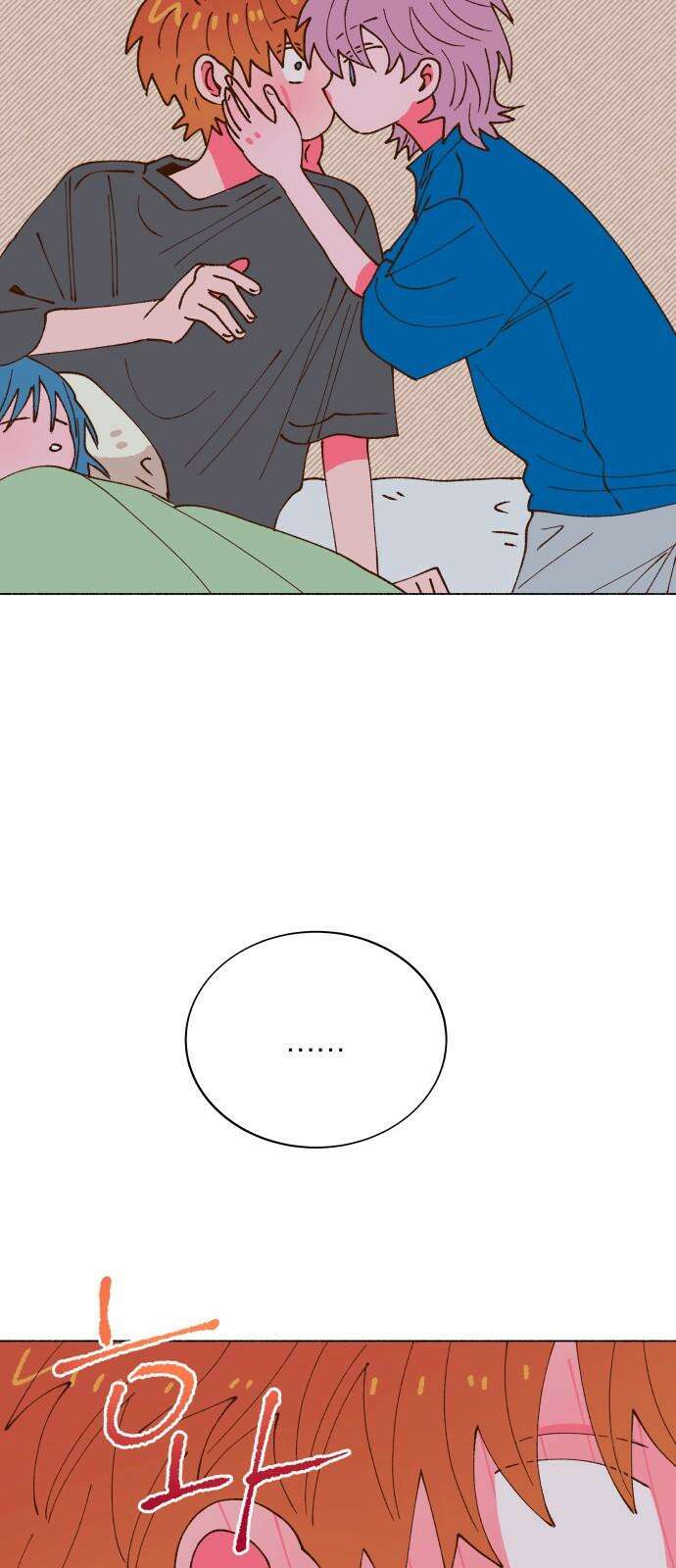 그렇게 물거품이 되어도 48화 4