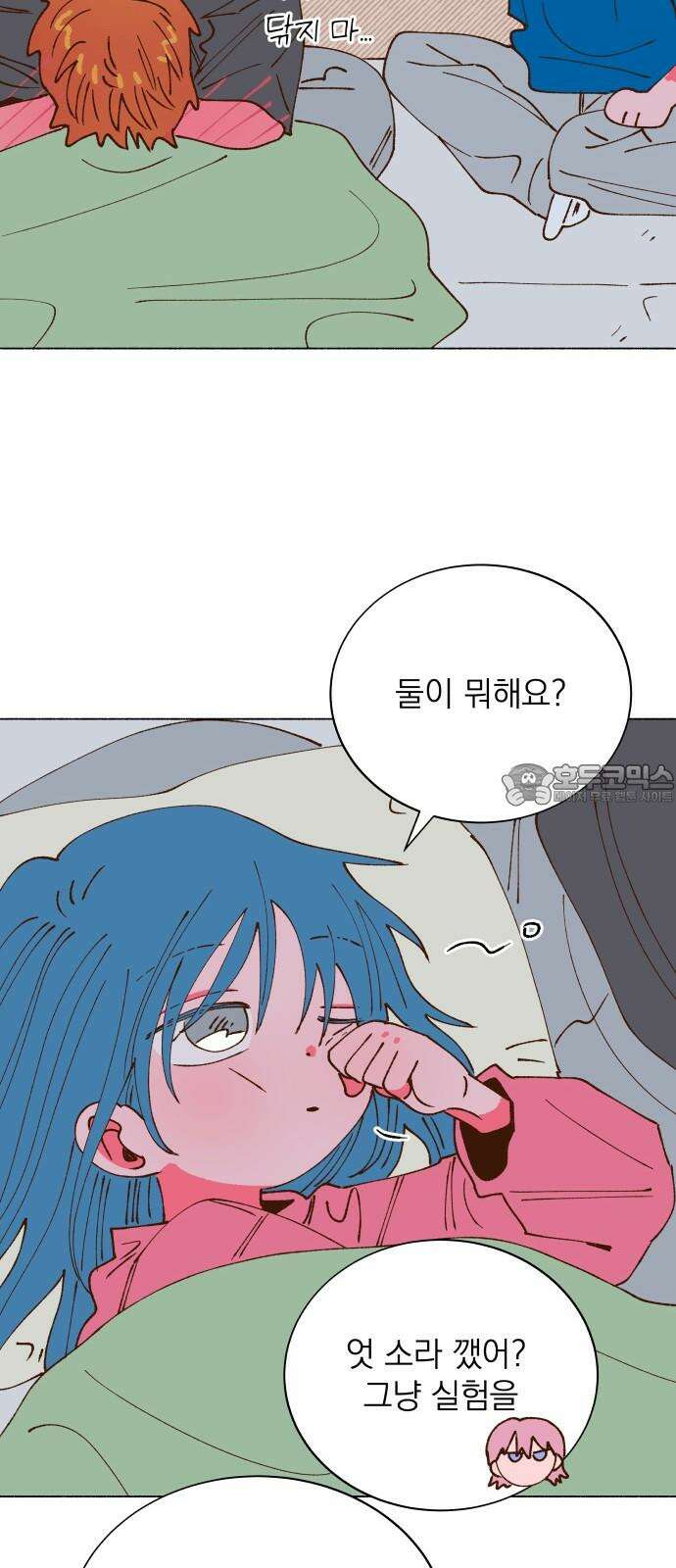 그렇게 물거품이 되어도 48화 6