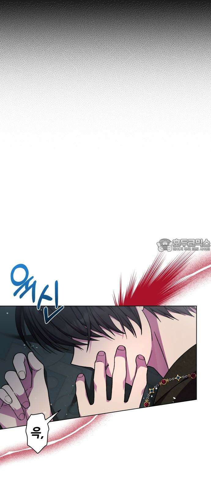 드래곤의 심장을 가지고 있습니다 96화 12