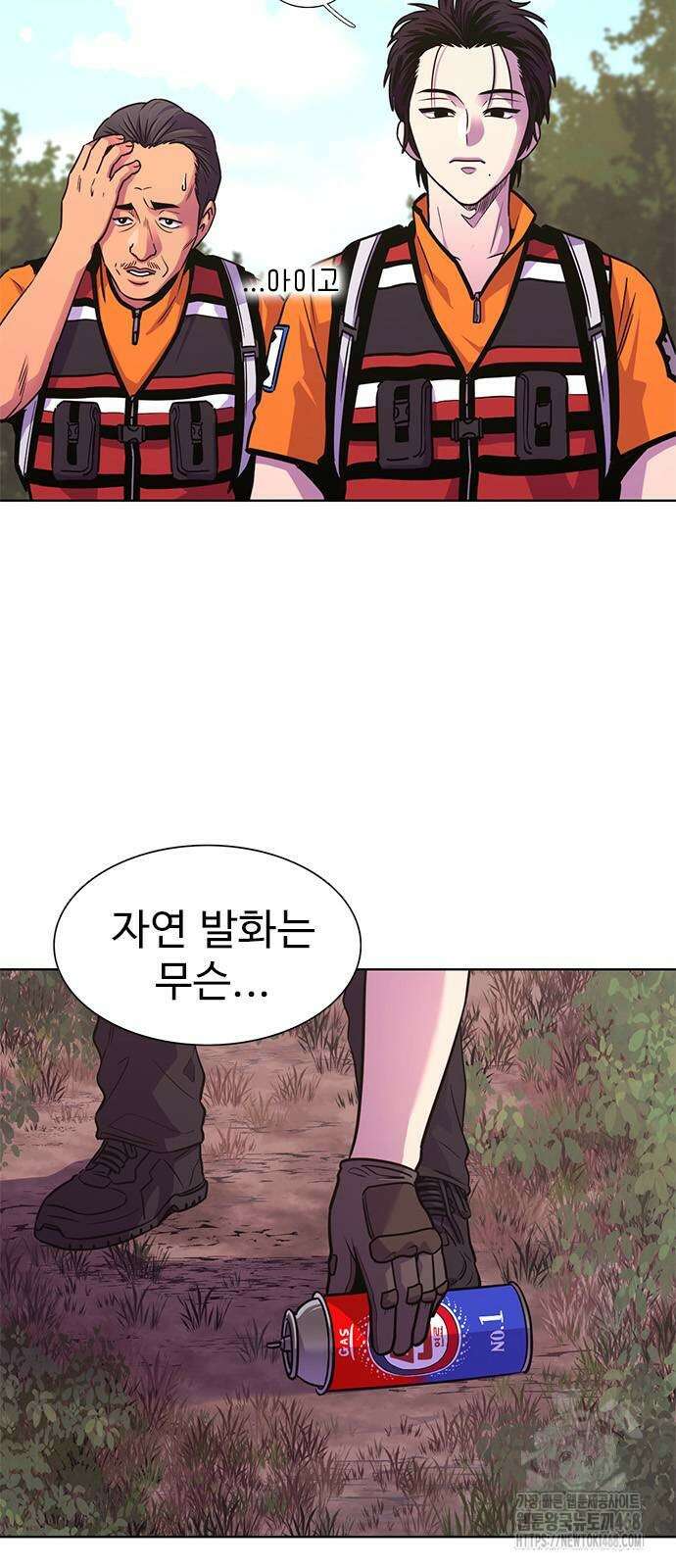 1초 시즌3 20화 2