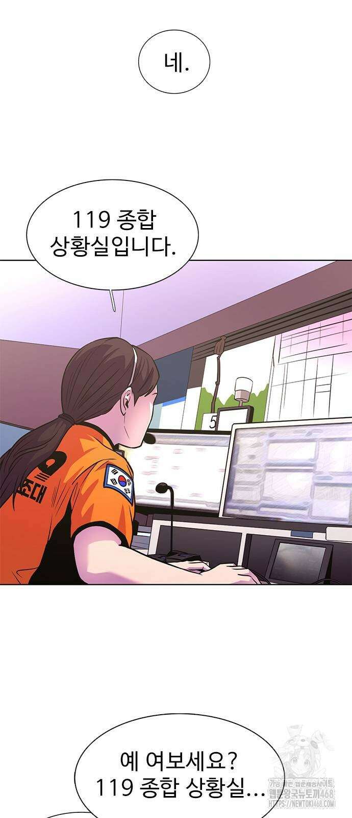 1초 시즌3 20화 10