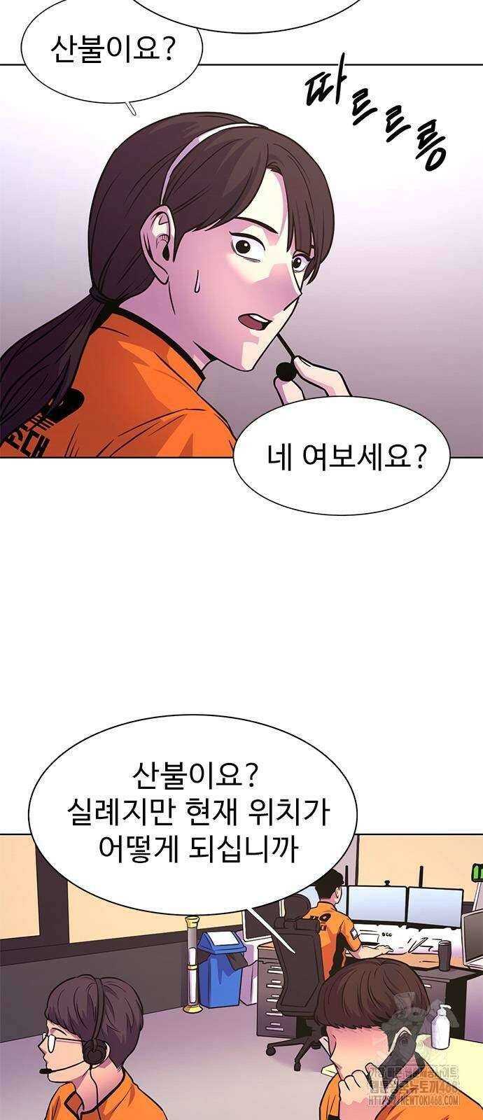 1초 시즌3 20화 11