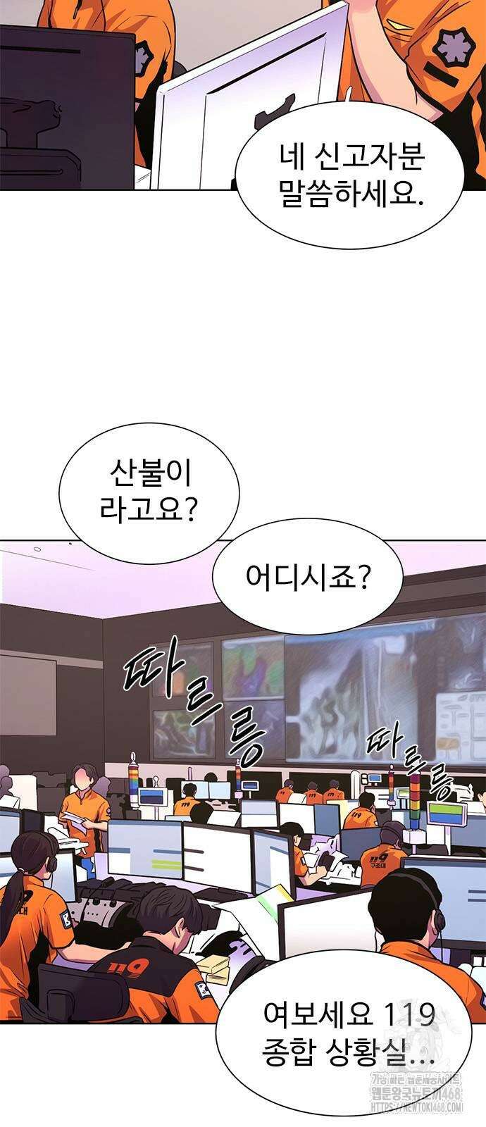 1초 시즌3 20화 12