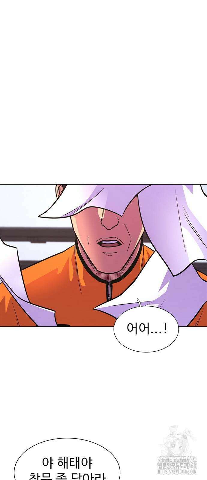 1초 시즌3 20화 13
