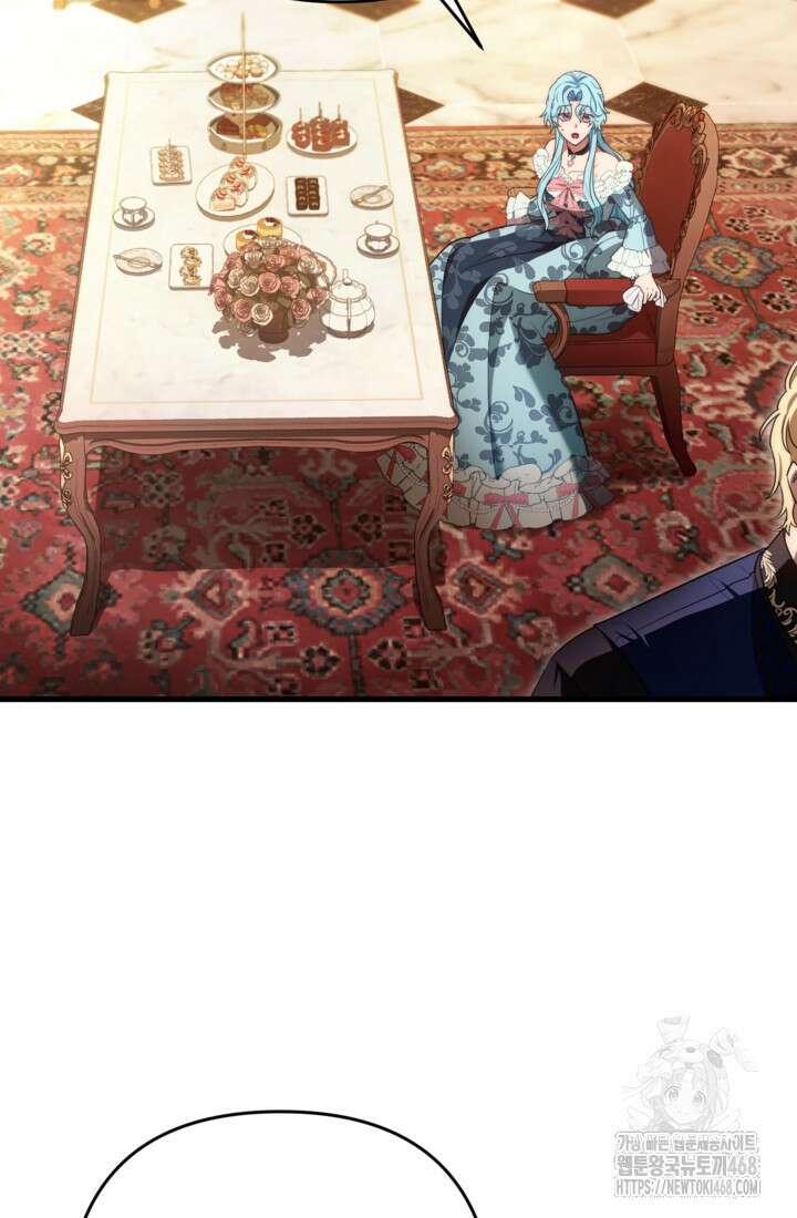 폐하, 이제 그만 21화 10