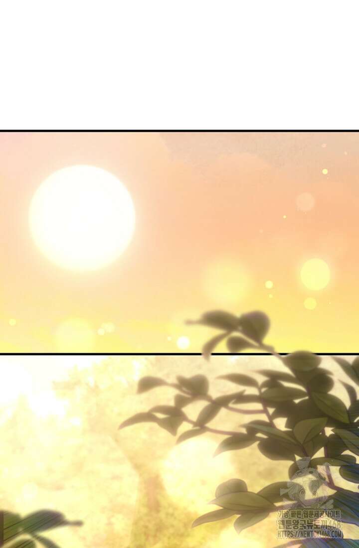 폐하, 이제 그만 21화 15