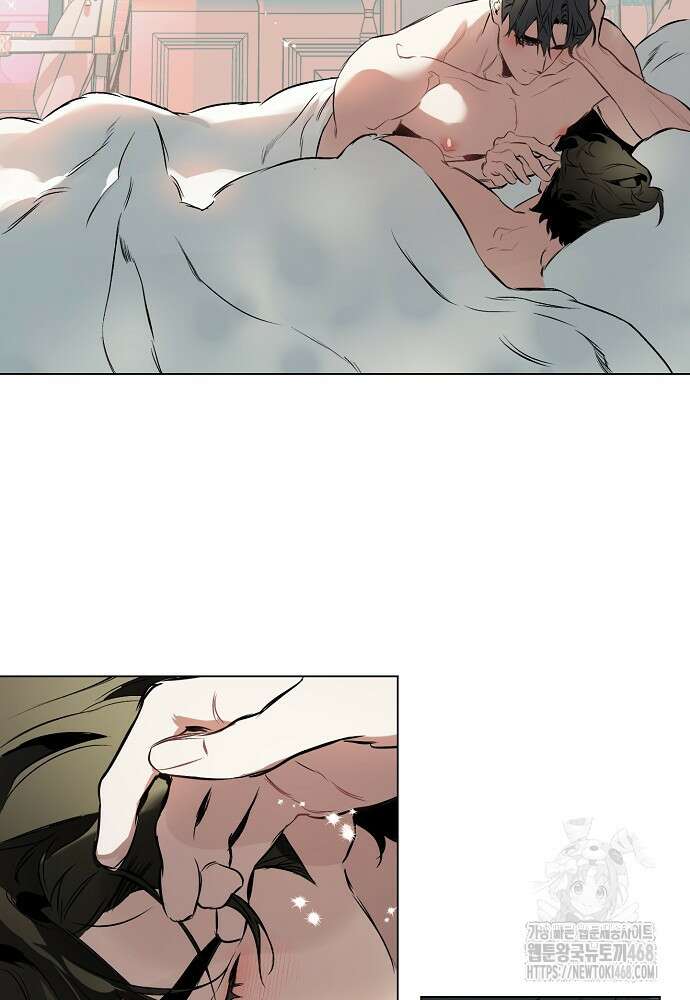 디파인 더 릴레이션십 외전 6화 3