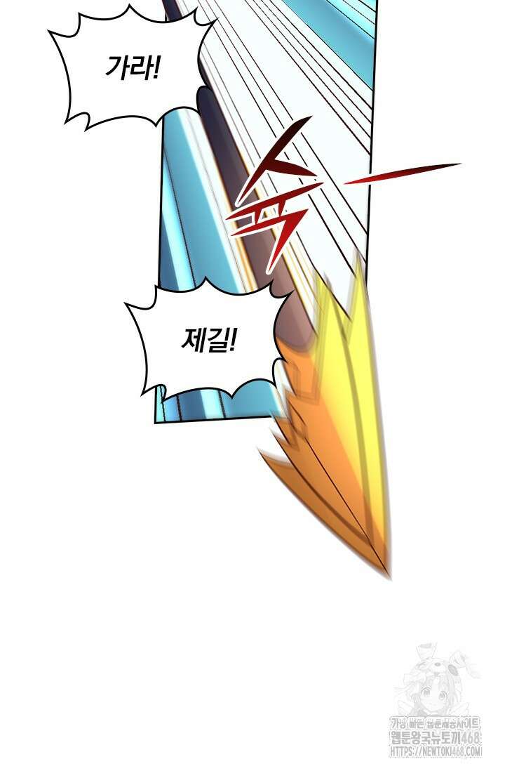 선무제존 476화 7