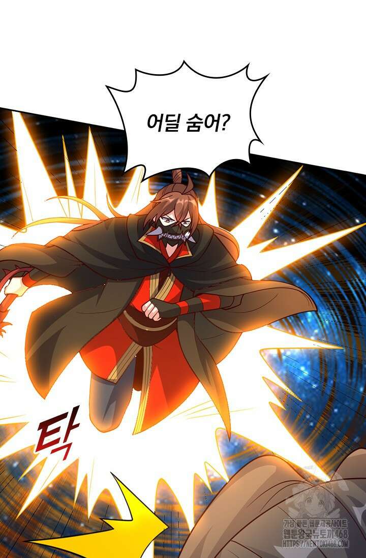 선무제존 476화 13