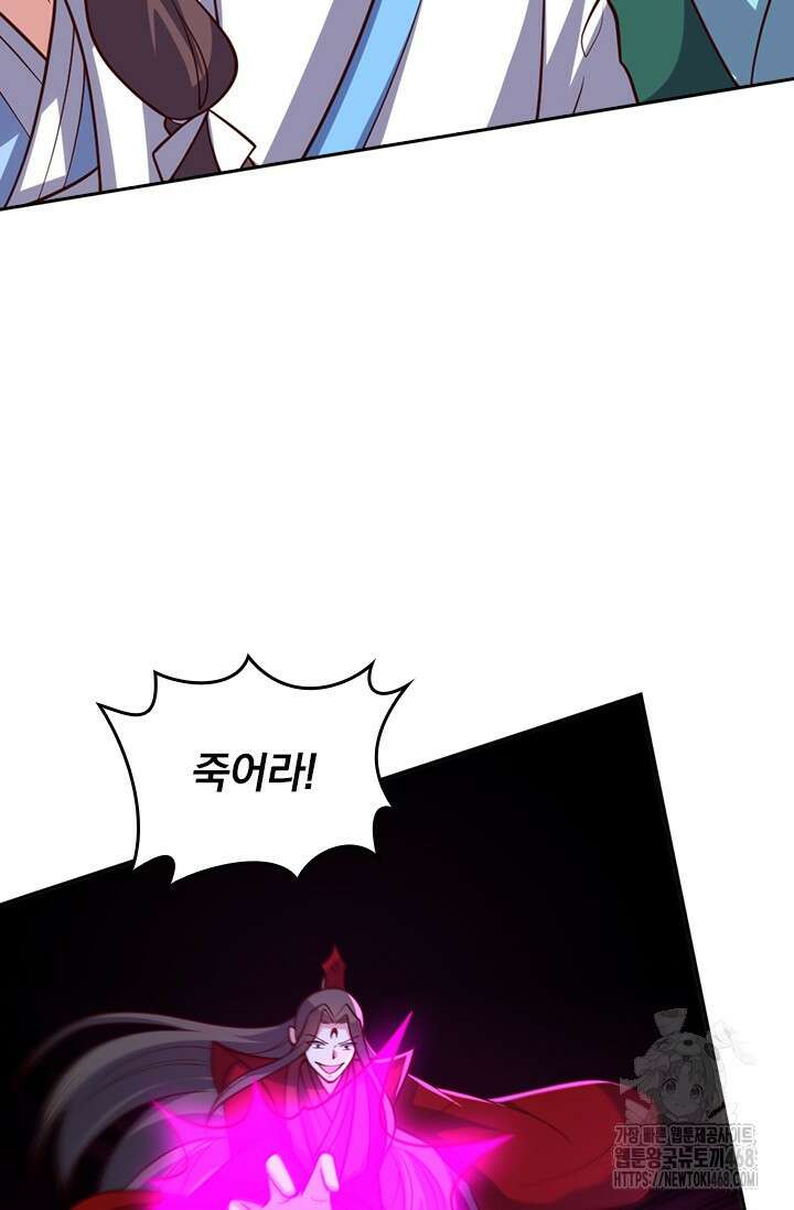 선무제존 476화 17