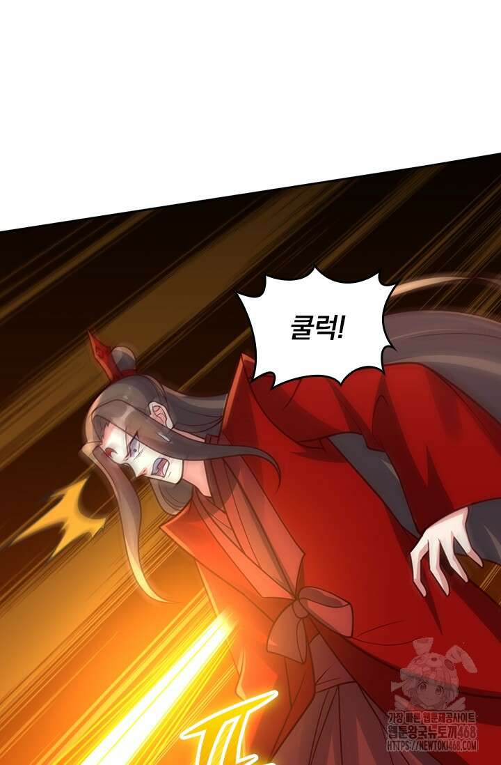 선무제존 476화 21