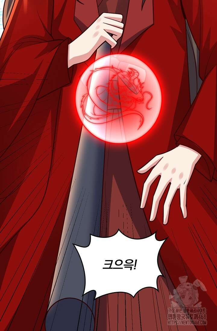 선무제존 476화 29