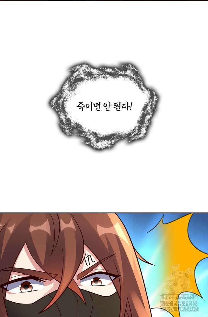 선무제존 476화 30