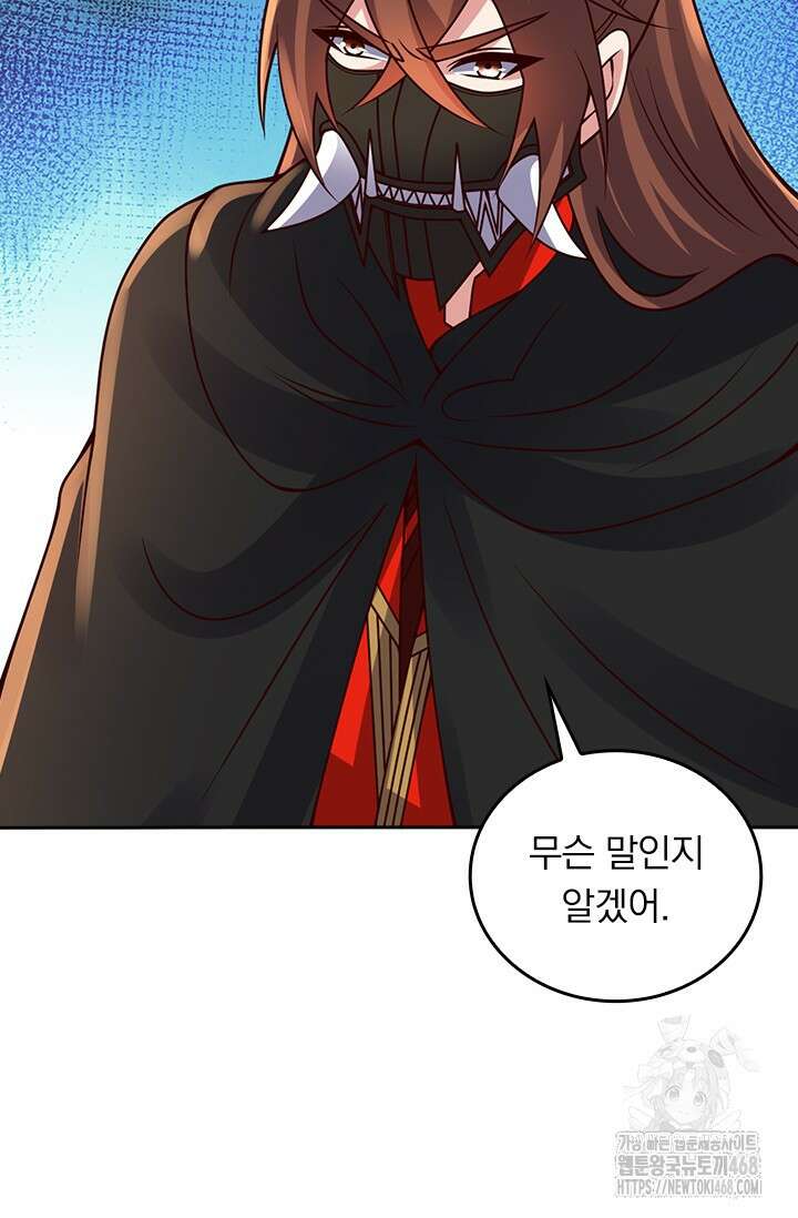 선무제존 476화 39