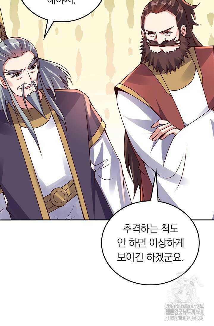 선무제존 476화 42